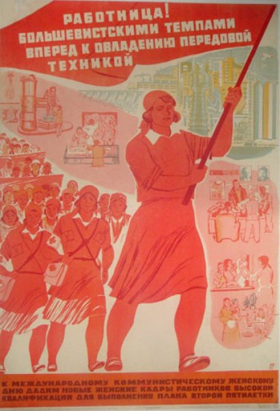 Тяжелый труд рисунок