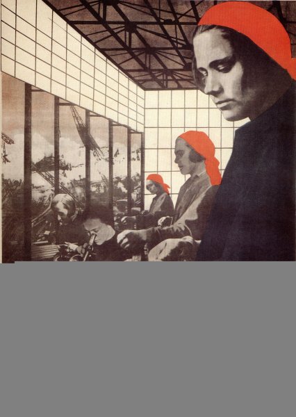 Долой кухонное рабство плакат