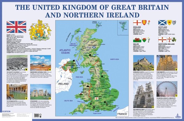Карта the United Kingdom of great Britain and Northern Ireland стенд