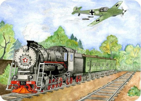 Эшелон памяти