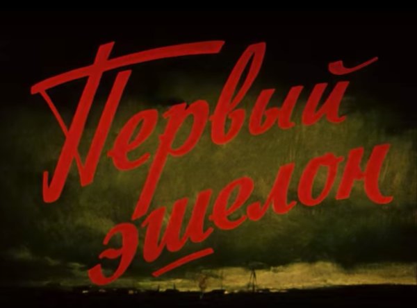 Плакаты монгольской народной Республики