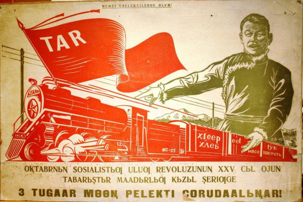 Железнодорожники в годы Великой Отечественной войны