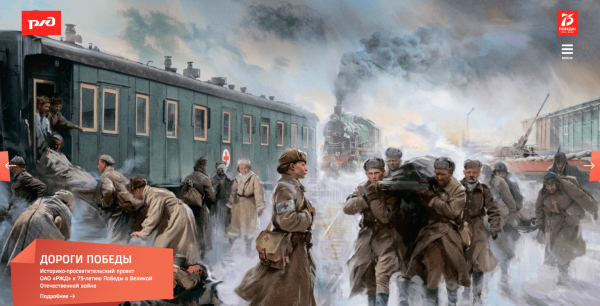 Полозов Александр Федорович (1947) «караул в пути» 1977