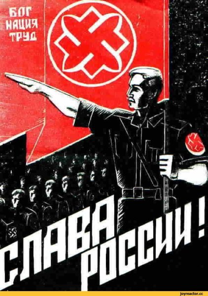 Русские националисты карикатура
