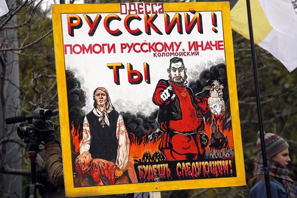 Националисты демотиваторы