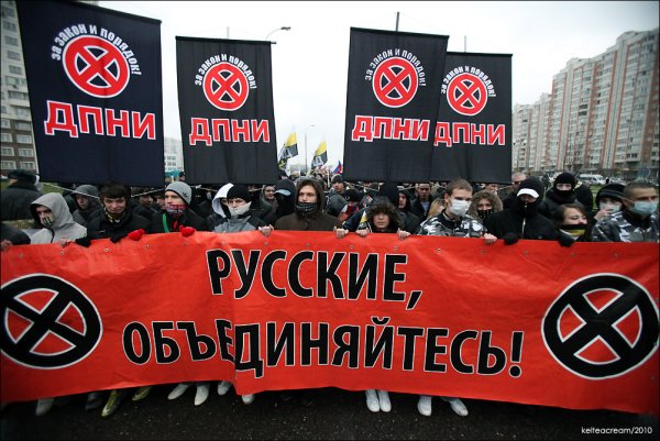 Азбука русского националиста