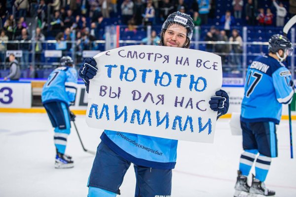 Плакаты фанатов