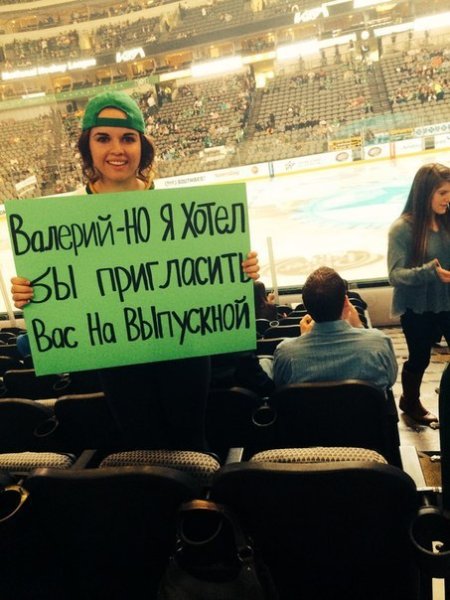 Смешные плакаты болельщиков