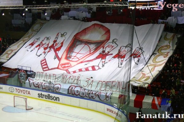 Сибирь Нефтехимик