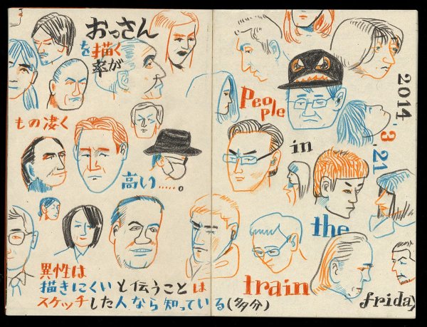 Скетч плакат