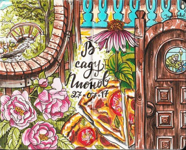 Скетч архитектурного элемента картина