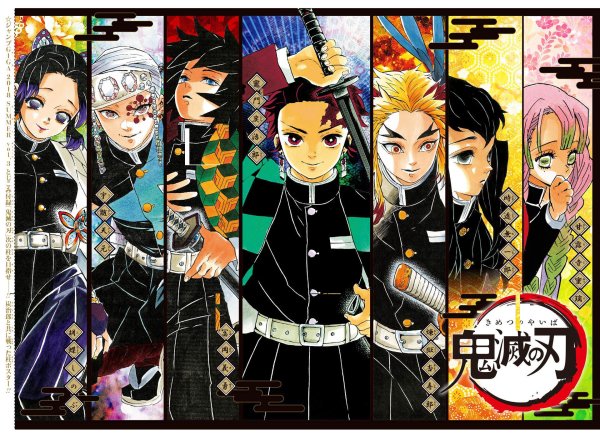 Kimetsu no Yaiba