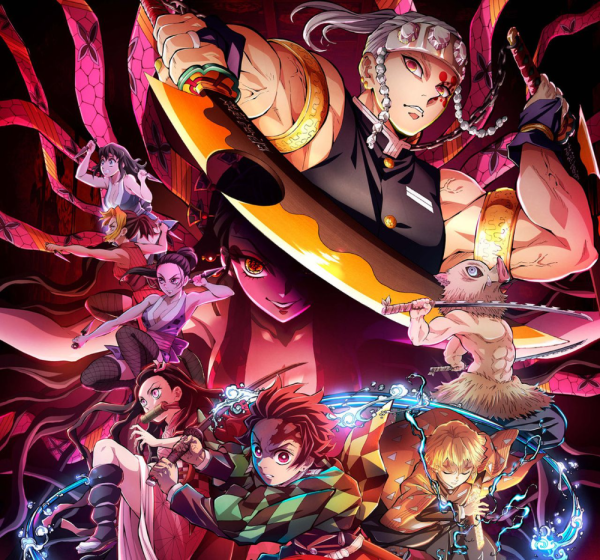 Клинок рассекающий демонов 2 сезон