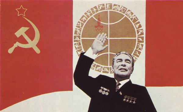 Плакаты застоя