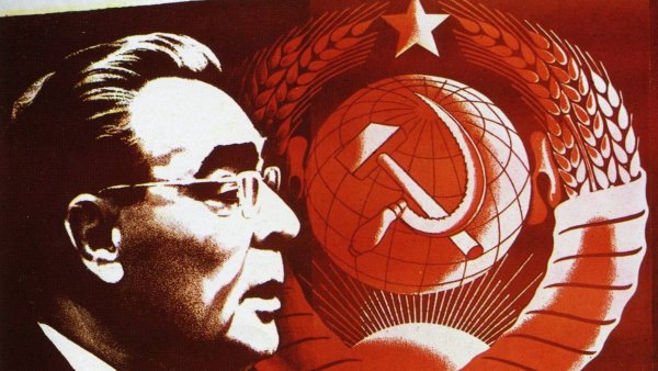 Брежнев плакат