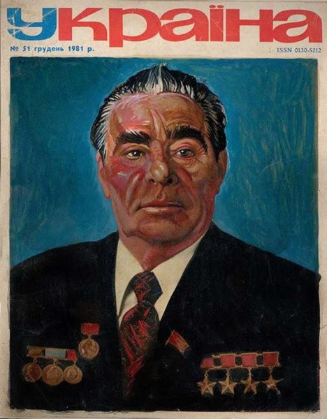 Эрик Булатов Советский космос