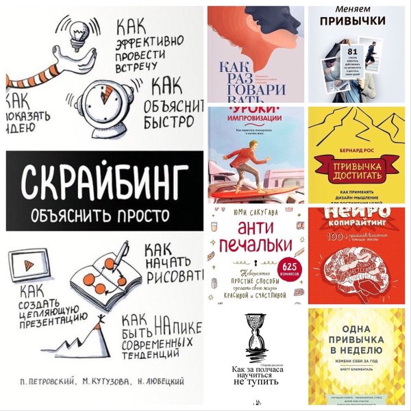 Карьерная лестница пример