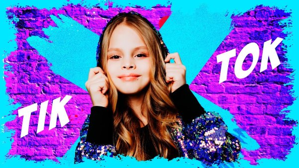 Милана Гогунская и Милана Филимонова