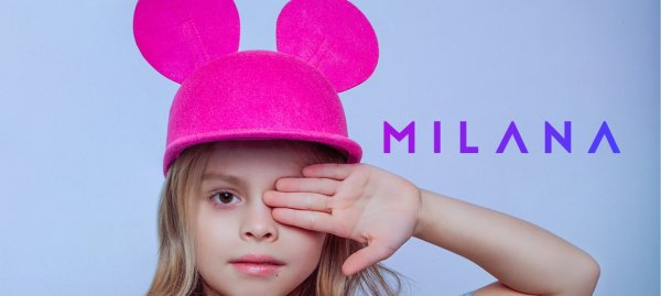 Милана Гогунская