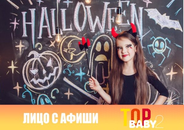 Милана Головко