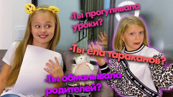 Милана Гогунская и Милана Филимонова