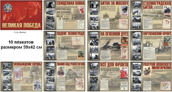 Лондон красный Арсенал