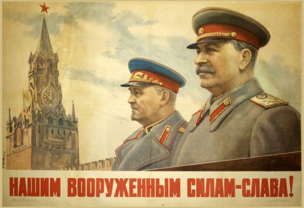Сталин плакаты СССР