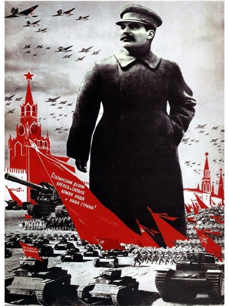 Сталин плакаты СССР