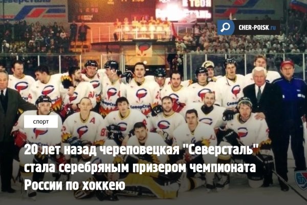 Флаг хк Северсталь