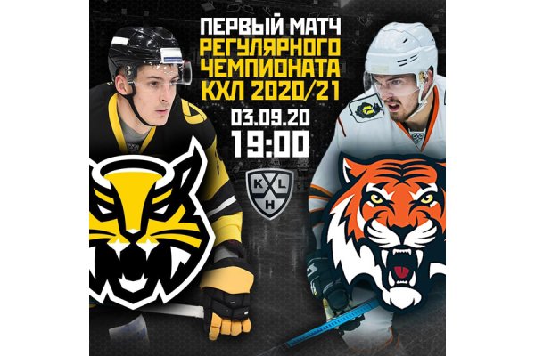 Хк Северсталь болельщики