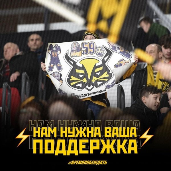 Эмблема хоккейного клуба Северсталь Череповец