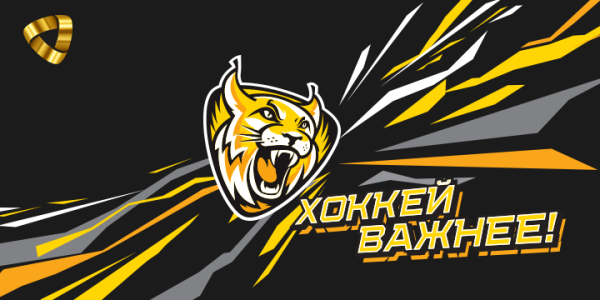 Хк Северсталь логотип Рысь
