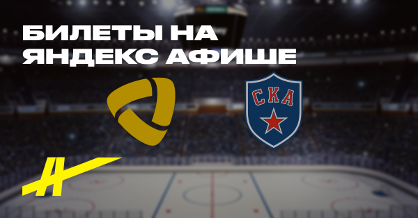 Хк Металлург Череповец логотип