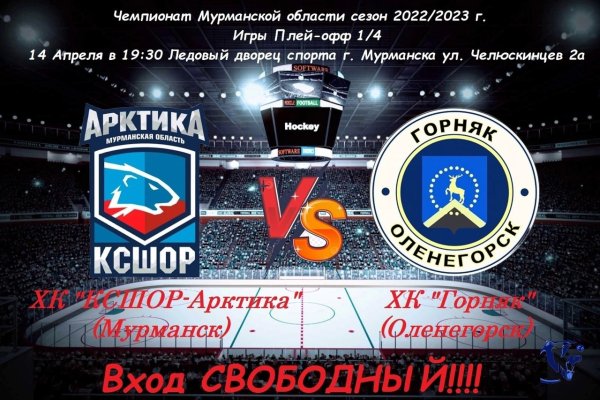 Рысь Сева Северсталь