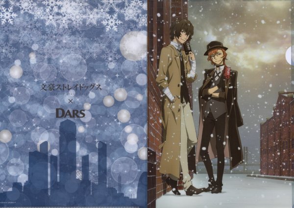 Бродячие псы аниме новый год