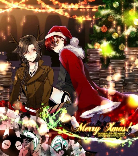 Бродячие псы алхимик