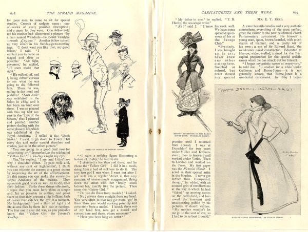 Дадли Гарди