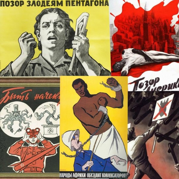Антиамериканские плакаты второй мировой войны
