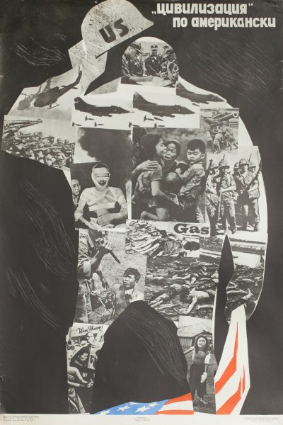Антиамериканские плакаты США