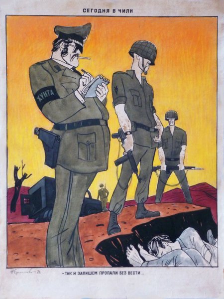 Антиамериканские плакаты КНДР