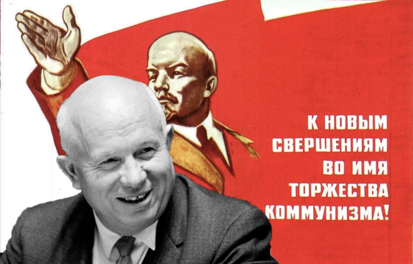 Хрущев Никита Сергеевич кукуруза плакаты