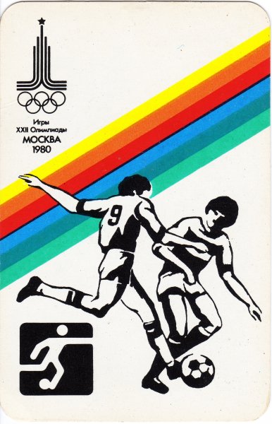 Олимпиада 80 плакаты