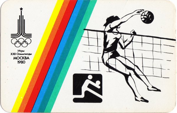 Постер игры олимпиады 1980