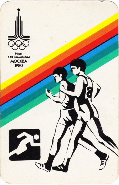 Олимпийский мишка 1980