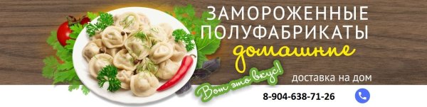 Каталог полуфабрикатов