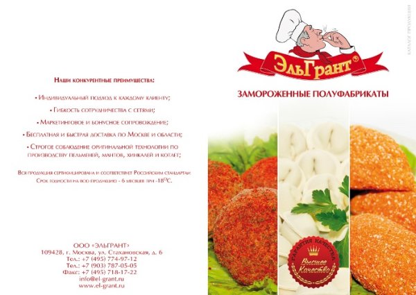 Визитки полуфабрикаты