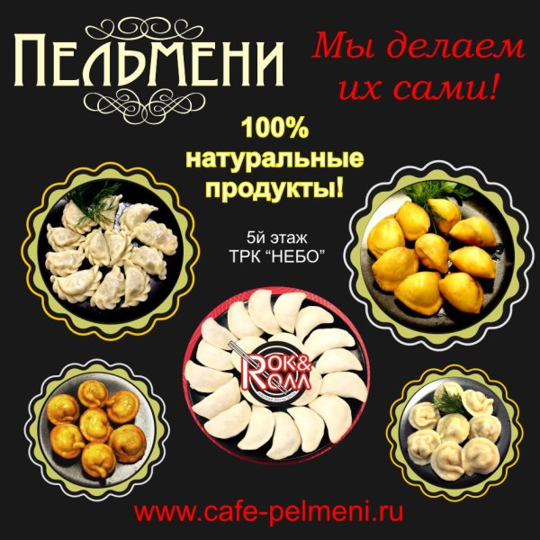 Полуфабрикаты баннер для магазина