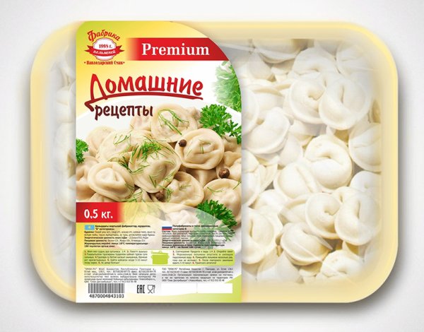 Магазин полуфабрикатов вывеска