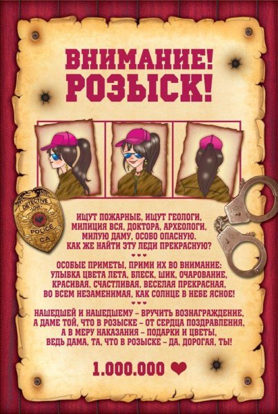 Вестерн разыскивается