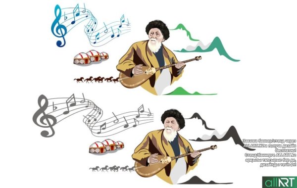 Автопортрет на домбре Ноты